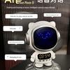 Bluetooth Astronaut Speaker - Kids' Birthday Gift for Boys Ages 5-10, Perfect for Middle Schoolers.