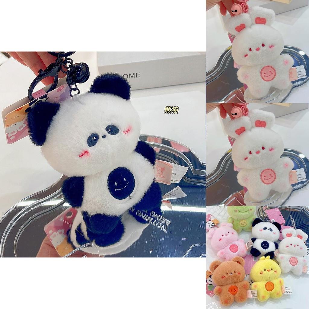 Adorable Plush Animal Keychain Cute Cartoon Plush Doll Keyring Perfect For Gifts