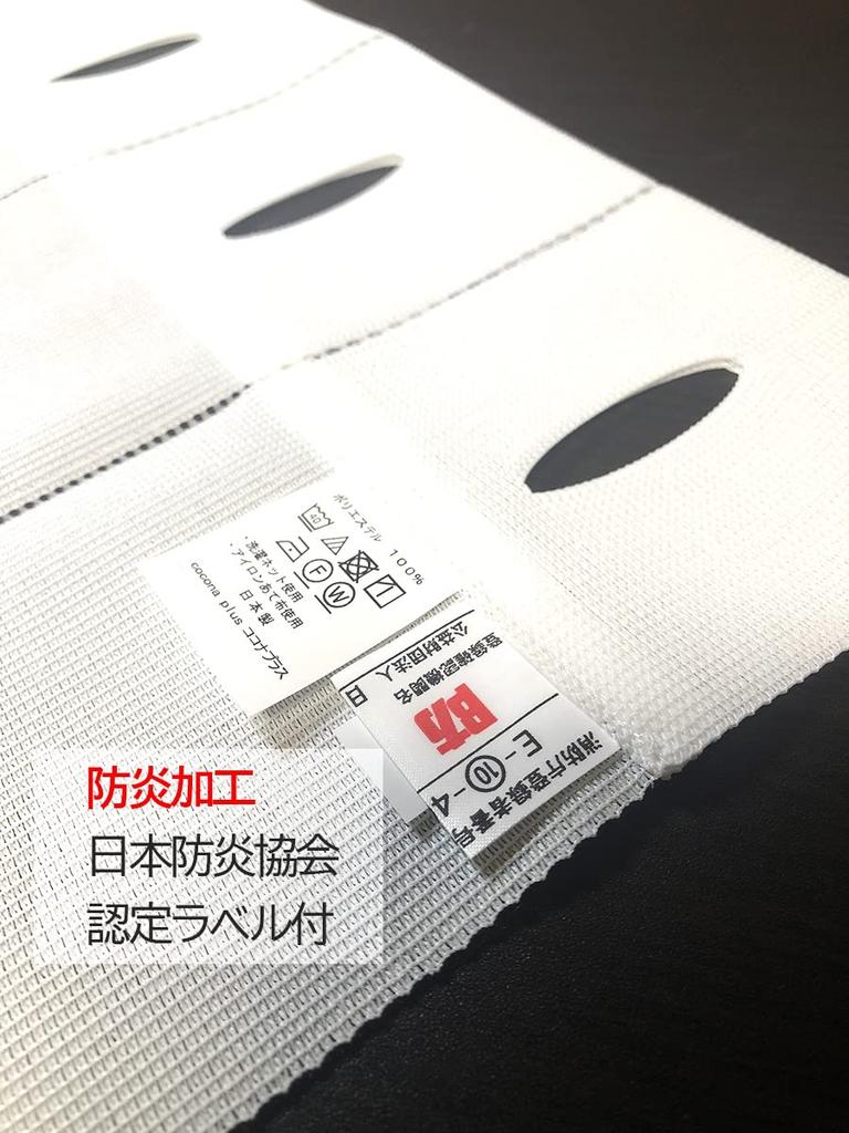 Accordion Solid Room Noren Privacy Heat and Cold Adjustable C123 Flame-retardant Curtains, White, Divider, Curtain, Long, Partition, Closet, Screen,