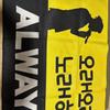 [USED] BIGBANG GD Tapestry Stickers Badges Postcards Cased
