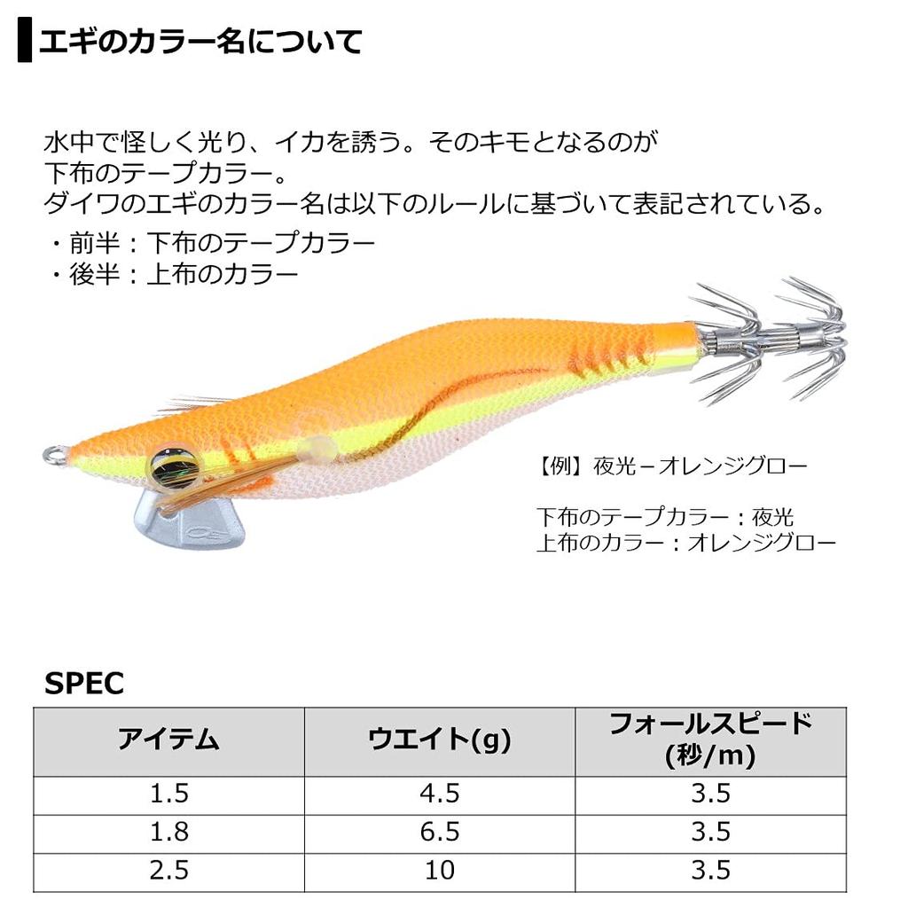 Daiwa Emeraldas Light 2 RV Luminous Pink Glow 2.5