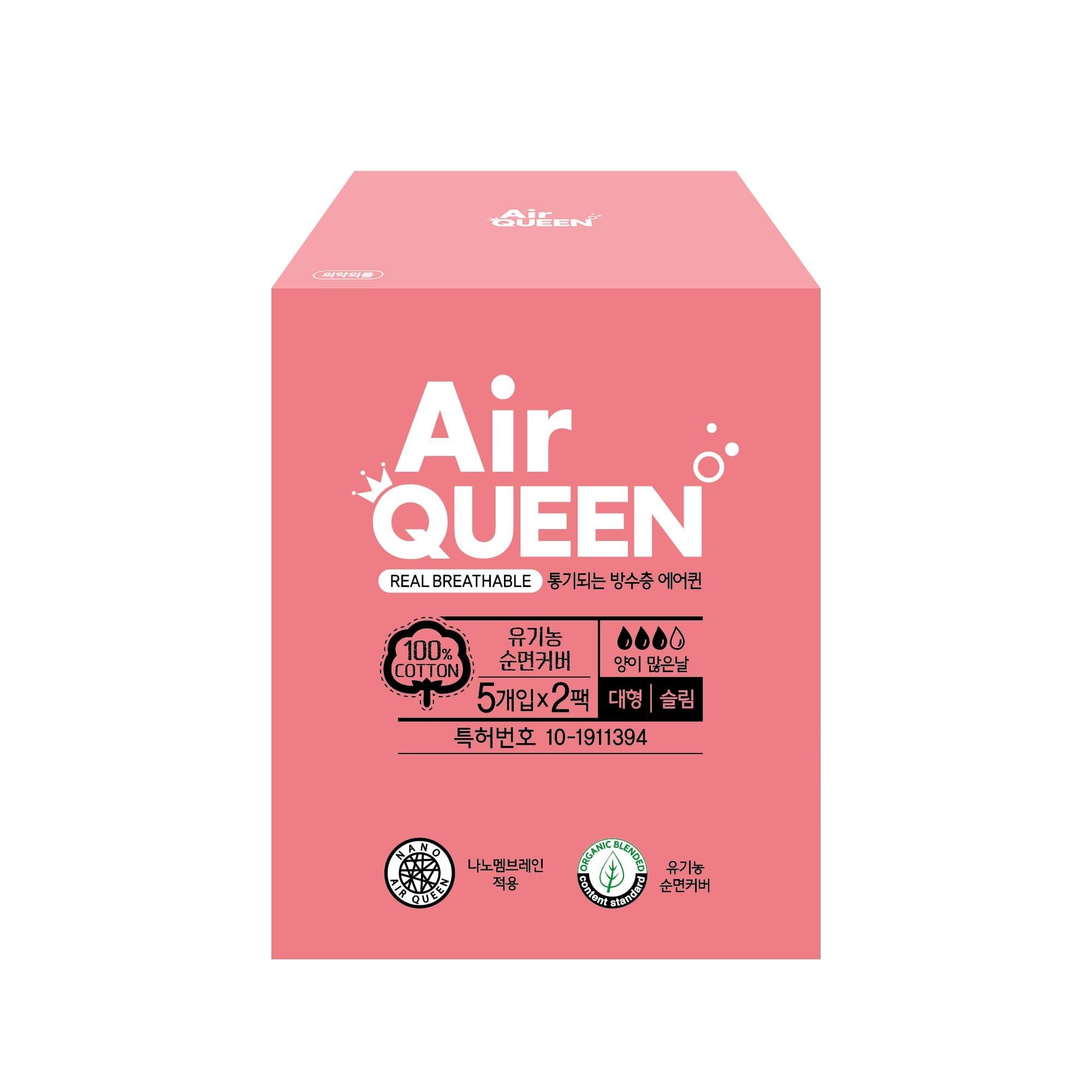 

Выберите 1 из 6 видов органических гигиенических прокладок Air Queen Breath Breath Large 10P