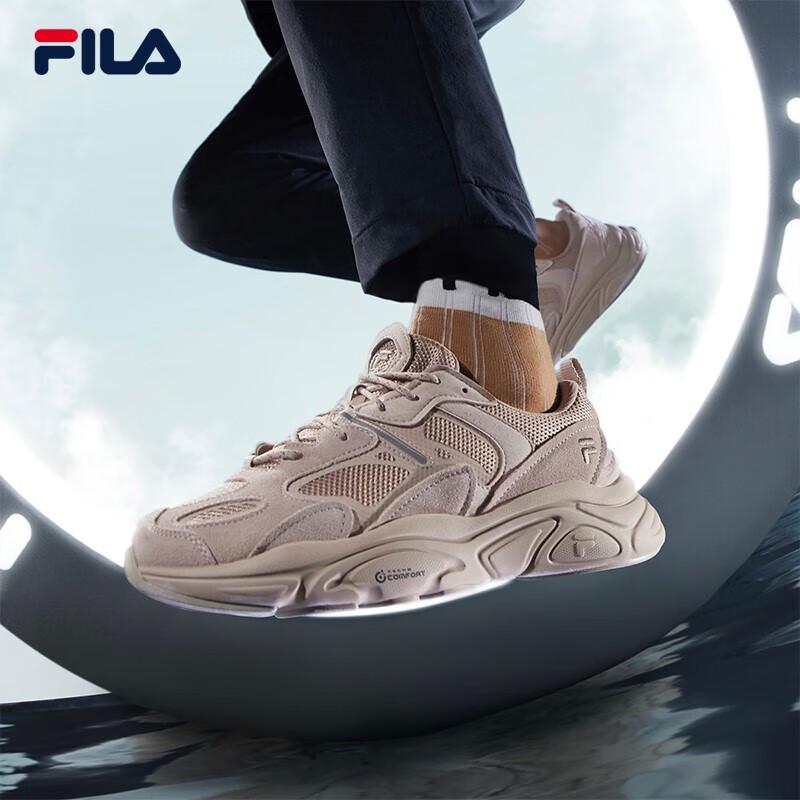 FILA Men s Mars II Dad Shoes US 7.5