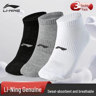 Li-Ning Low-Cut Athletic Socks (3-Pair Pack)