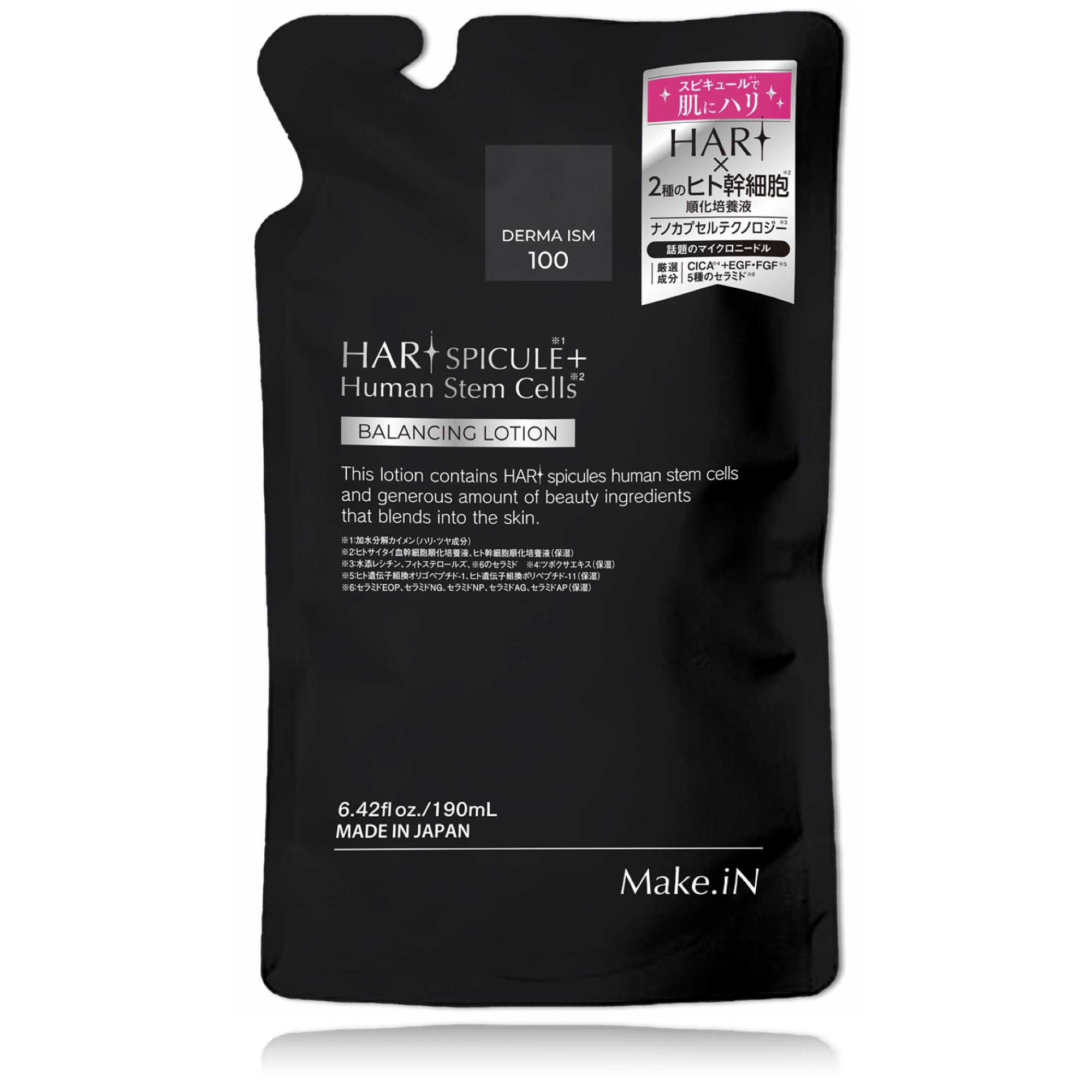 HARI Spicule Human Stem Cell Pore Skin Made in Japan bag Make.iN + Lotion/Refill [190ml] Lotion, Care, Ceramide, CICA, EGF, FGF, Moisturizing, Care, чёрный