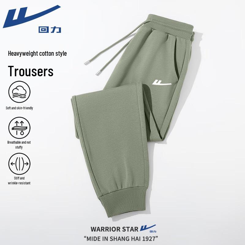 Warrior Men s White Logo Cuffed Joggers M
