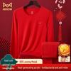 Maoren Men's Red Modal Thermal Base Layer Set