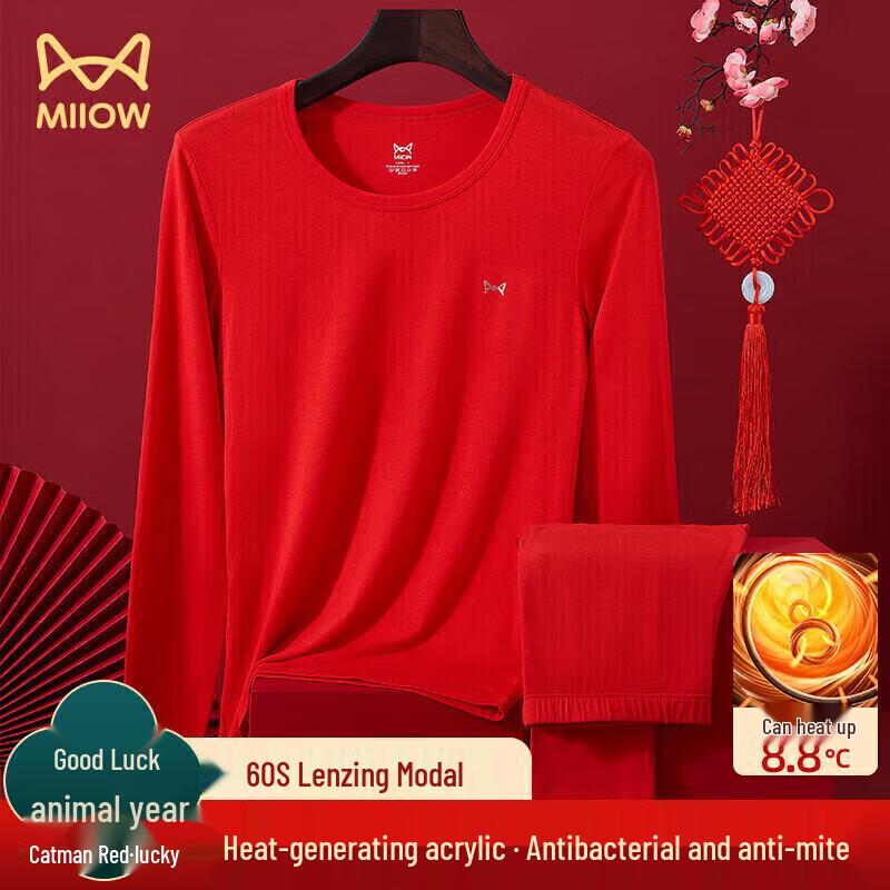 

Мужской красный модальный термокомплект Maoren 2XL