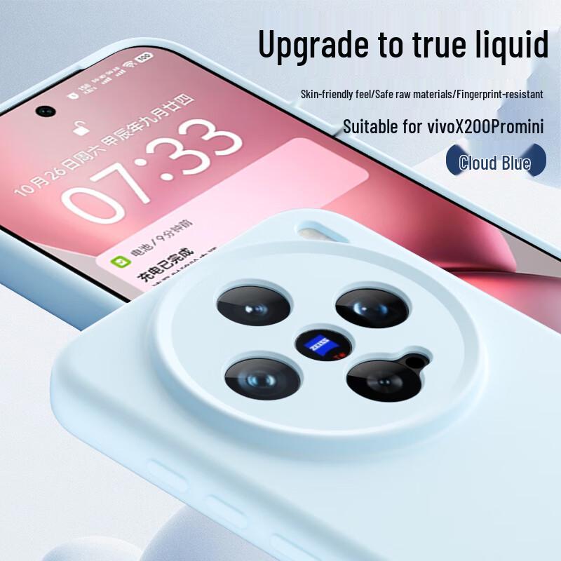 

Vivo X200 Series Liquid Silicone Phone Case Vivo X200 Pro Mini
