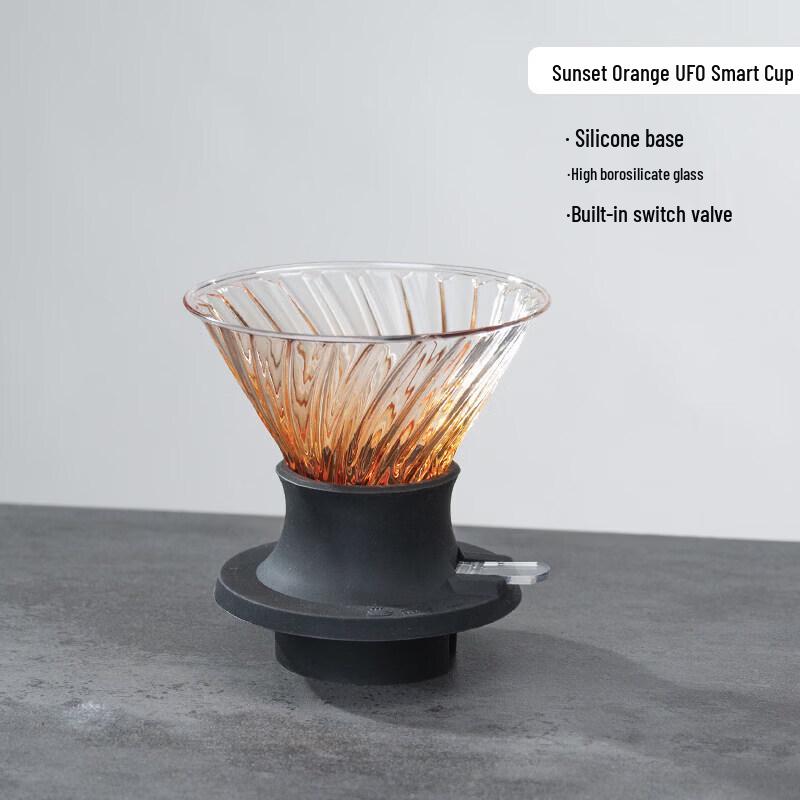 Qiwei Japanese Pour-Over Coffee Smart Cup Set