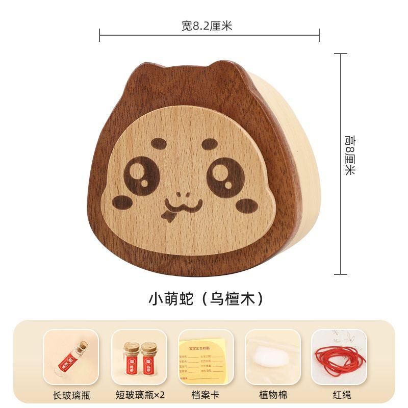 

Коробка для сбора пуповинной крови и фетальных волос, бутылка для хранения, бутылочка для фетальных волос новорожденного, сувенирная коробка на первый месяц жизни [No Engraving] Macey Snake (Sandalwood)