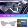 Pour KIA NIRO -2025 Lampe Avant de Voiture Transparente Protectrice Extérieure Anti-Rayures Autocollant Film Phare Lumière Film de Protection Noir