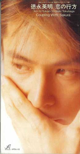 

CD HIDEAKI TOKUNAGA - Koi No Yukue APDA62PROMO APOLLON Япония Японская Поп/Рок