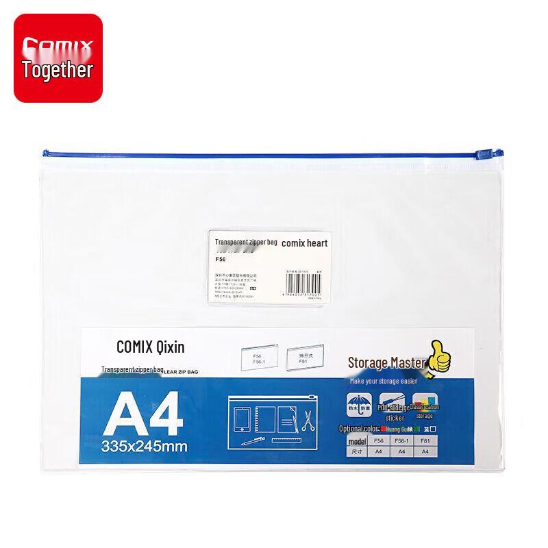 Qixin A4 Transparent PVC Zipper File Bags, 10-Pack