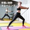 Bodymaker Training Tube Long TTG