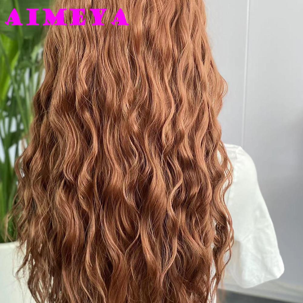 AIMEYA Brown Deep Wave Wig Long Synthetic Lace Front Wig for Women Natural Hairline Daily Use Cosplay Wigs Heat Resistant Fiber