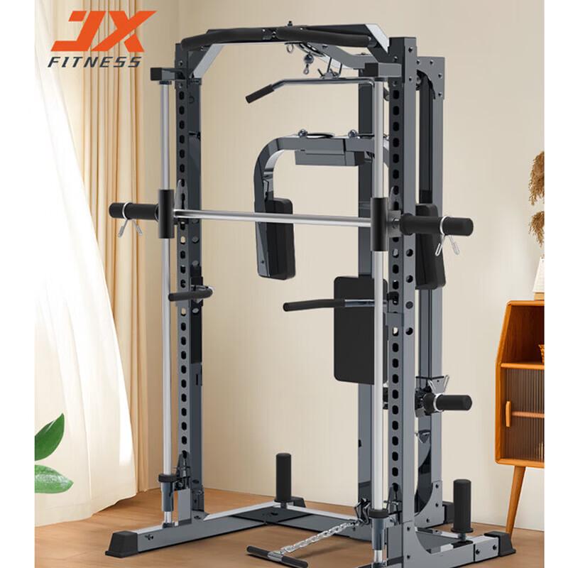 JUNXIA Smith Machine Integrated Trainer