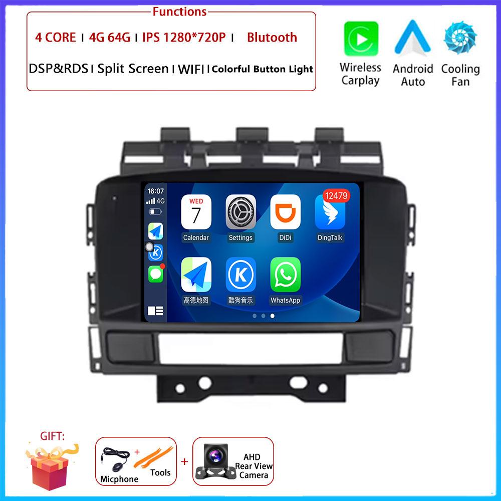4G Android OS For Buick Excelle GT XT Opel Astra J 2011-2014Car Radio Stereo Multimedia Video GPS Navigation Player QLED screen