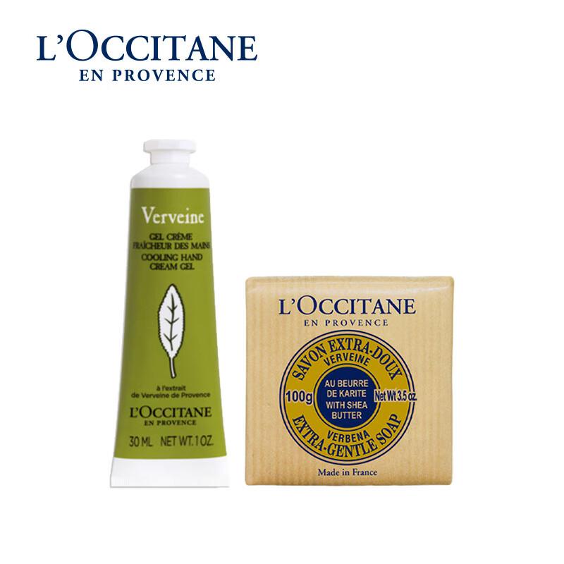 L'Occitane Verbena Hand Cream & Soap Gift Set
