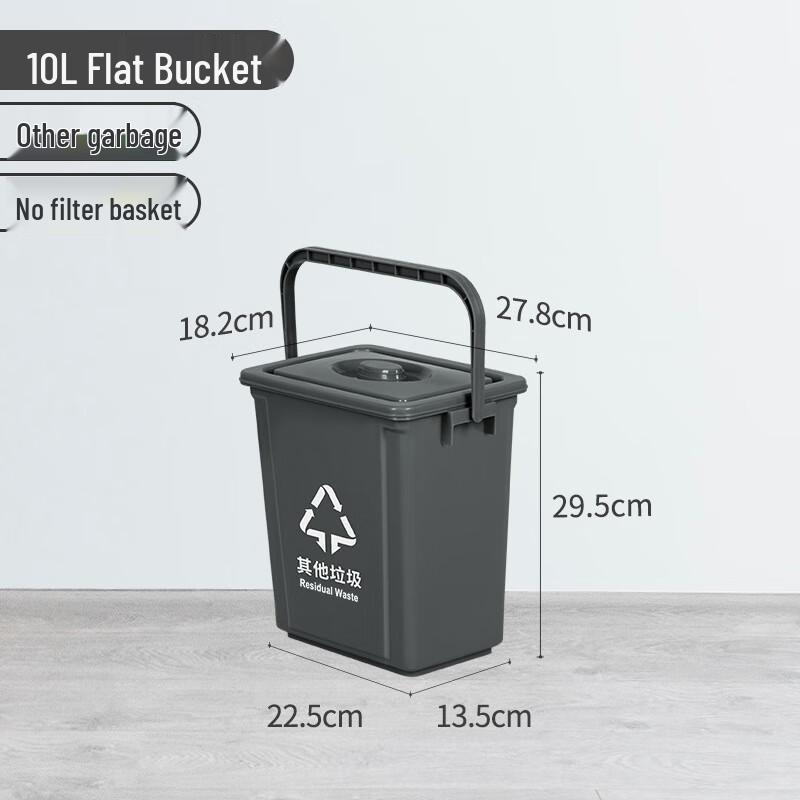 Bingyu BYrl-130 Kitchen Waste Separation Bin