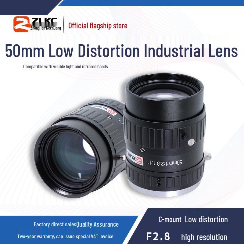 50mm Low Distortion Lens for 1.1” Large Sensor with 25MP High-Precision Detection