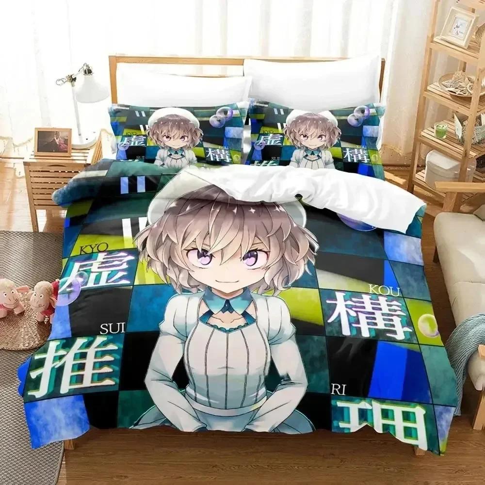Luxury New 3D Print Anime Kotoko Iwanaga Kyokou Suiri Bedding Set Duvet Cover Bed Set Quilt Cover Pillowcase Queen Boys Adult