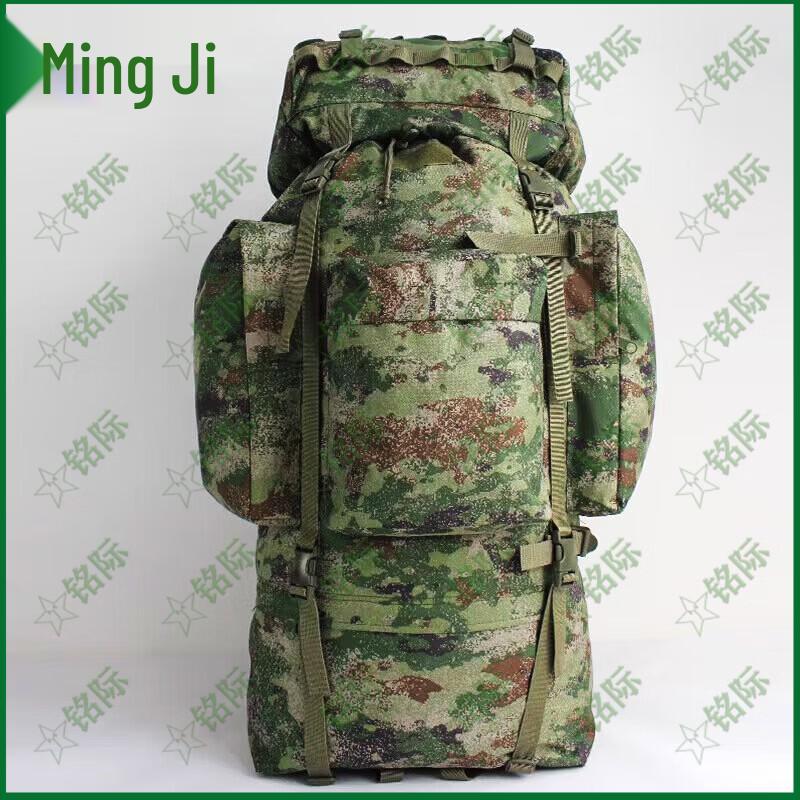 Outdoor Hiking Backpack