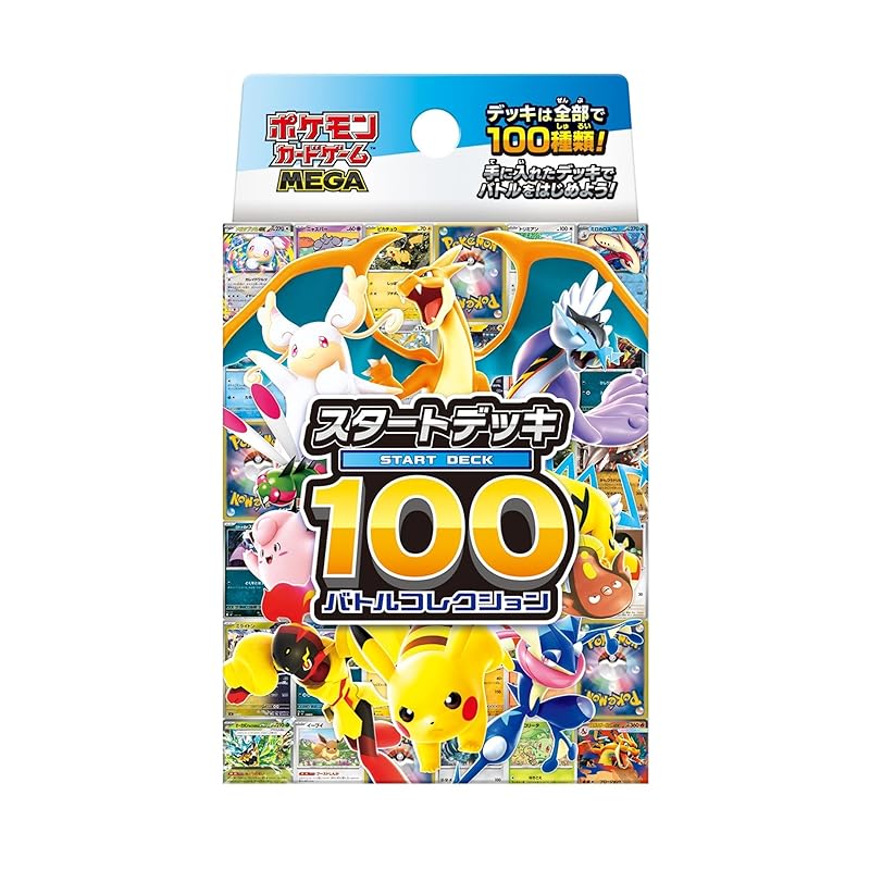 Pokémon Trading Card Game MEGA Starter Deck 100 Battle Collection