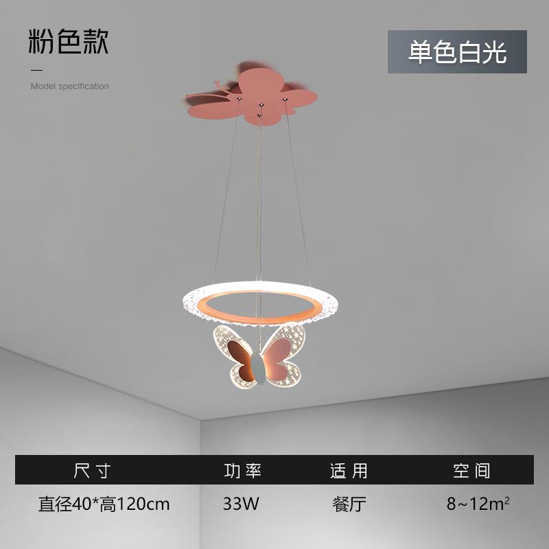 

Подвесные светильники для детской комнаты, нордические, теплые и романтичные, для спальни девочки, для комнаты принцессы, светодиодная люстра-бабочка, роскошные лампы Ins Warm White розовый