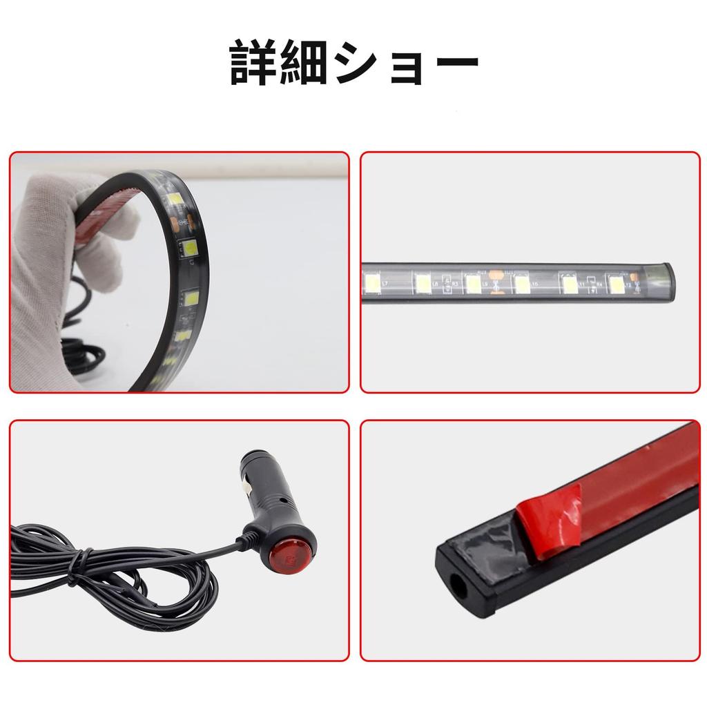 Aoling Ambient LED Strip Lights for Ambient Foot Daytime Running Easy Installation with Interior and Exterior High Set of White Lights, Cars,