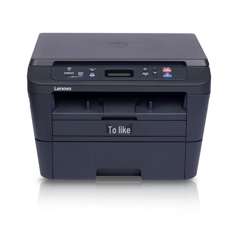 

Lenovo Zhixiang M3070D A4 Mono Laser 3-in-1 Multifunction Printer