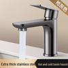 Zhuchuang Jingpin Stainless Steel Hot & Cold Basin Faucet