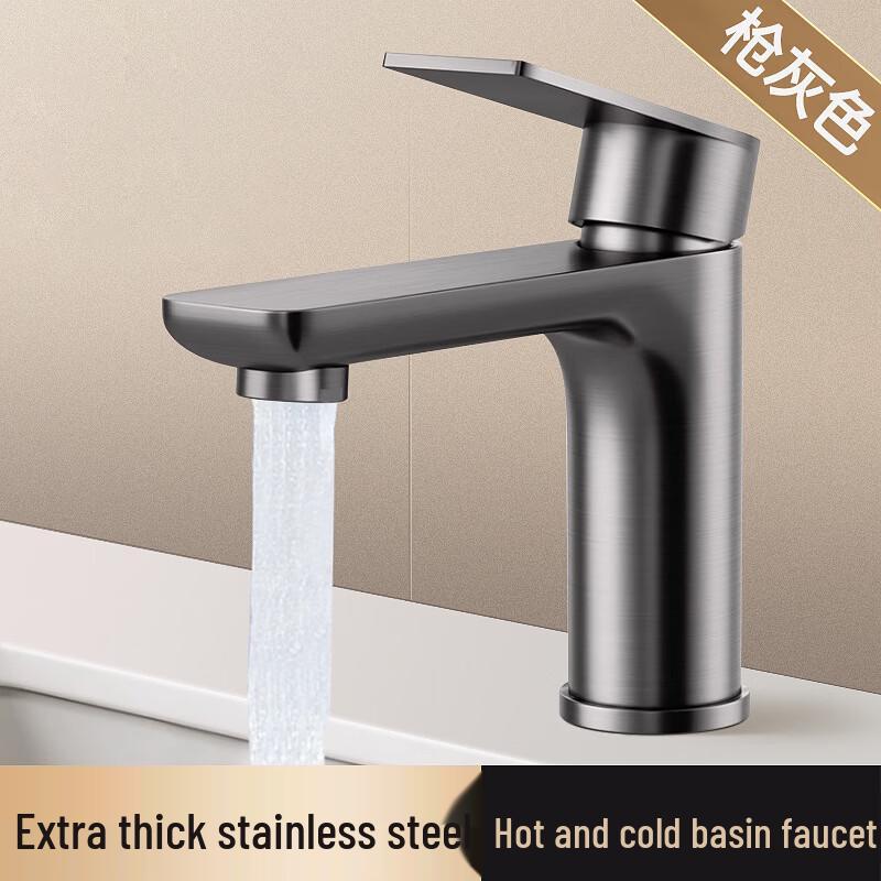Zhuchuang Jingpin Stainless Steel Hot & Cold Basin Faucet