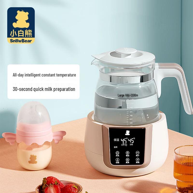 Little Bear 1.2L Smart Baby Formula Kettle with Dechlorinating Function