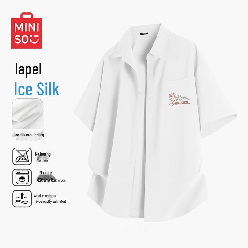 MINISO Унисекс охлаждающая короткорукавная рубашка из ледяного шелка 2XL