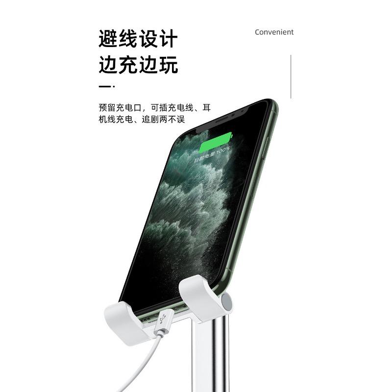 Mobile Phone Stand Folding Telescopic Desktop Lazy Tablet Live Online Class Multi-purpose Portable Stand