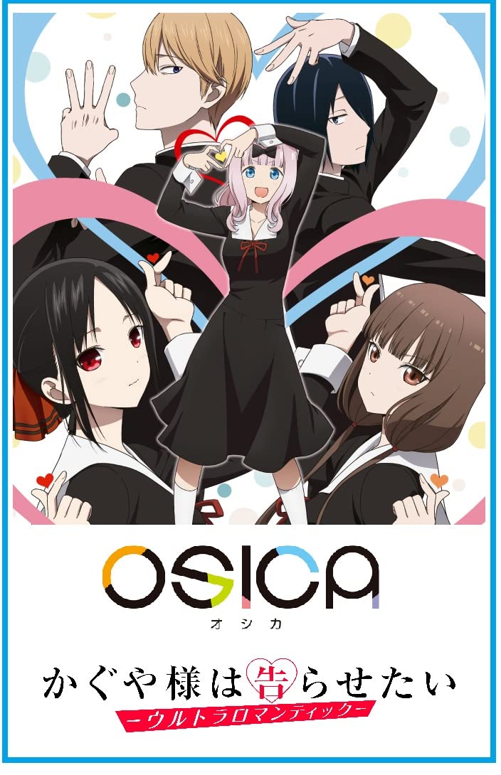 

OSICA TV Anime Love is War Booster Pack Box Kaguya-sama -Ultra Romantic-