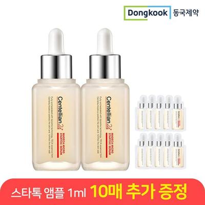 Madeca Startoc Serum 50ml X 2 + 1ml X 10 Given As a Gift