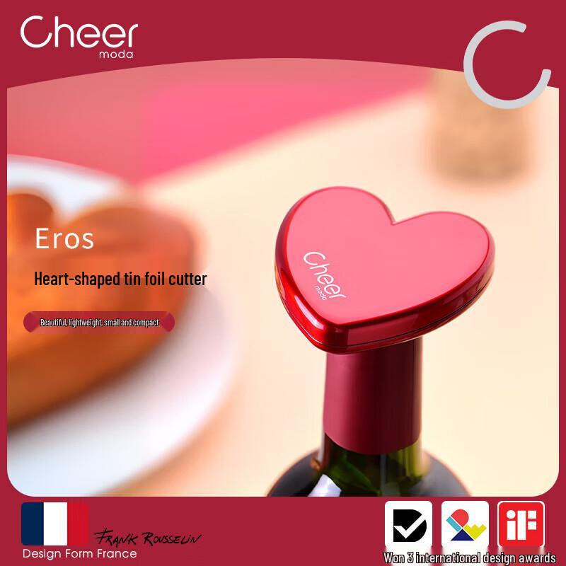 EROS Heart-Shaped Wine Foil Cutter