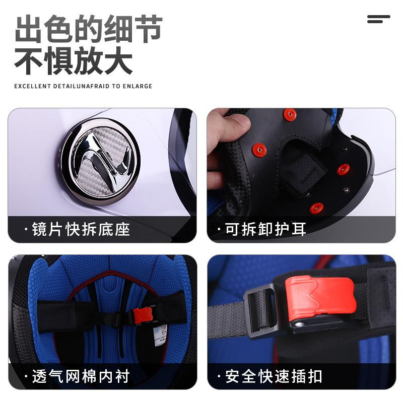 New Electric Vehicle Motorcycle Men's and Women's Helmets Four Seasons Universal 3/4 Helmet Tram Windproof AD Thermal Helmet