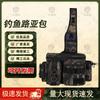 Multifunction Fishing Tackle Shoulder Bag