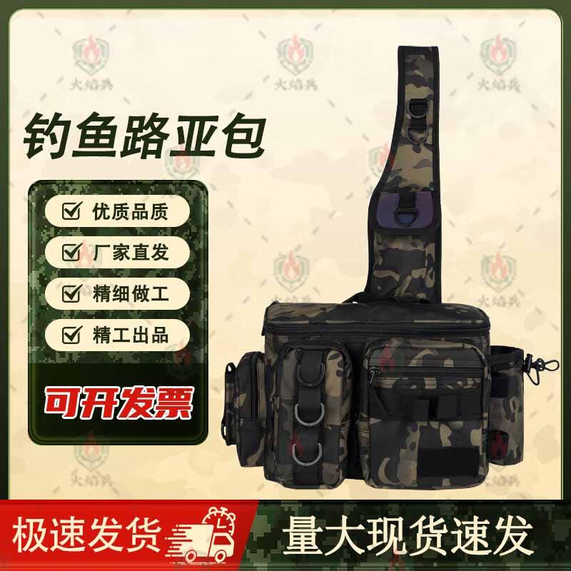 Multifunction Fishing Tackle Shoulder Bag