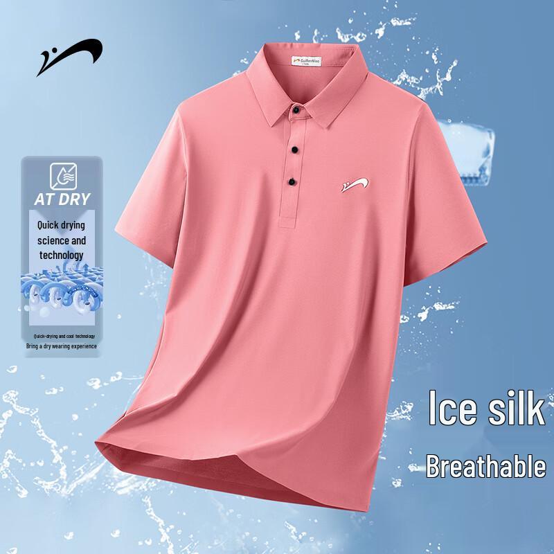Men's Ice Silk Breathable Short-Sleeve Polo Shirt