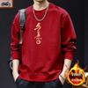 Men's Heavyweight Trendy Loose-Fit Fleece Jacket, Plus Size, Round Neck, Long Sleeve, No Hood, Spring/Autumn American Style.