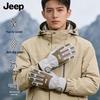 Men's Winter Thermal Touchscreen Cycling Gloves