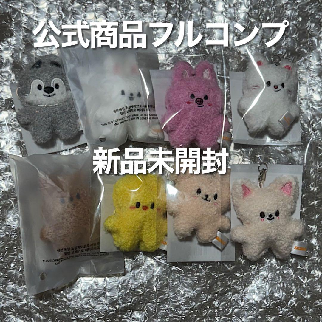 

[USED] SKZOO KEYRING MICRO 5 CLOCK SKZ Fan Meeting Set