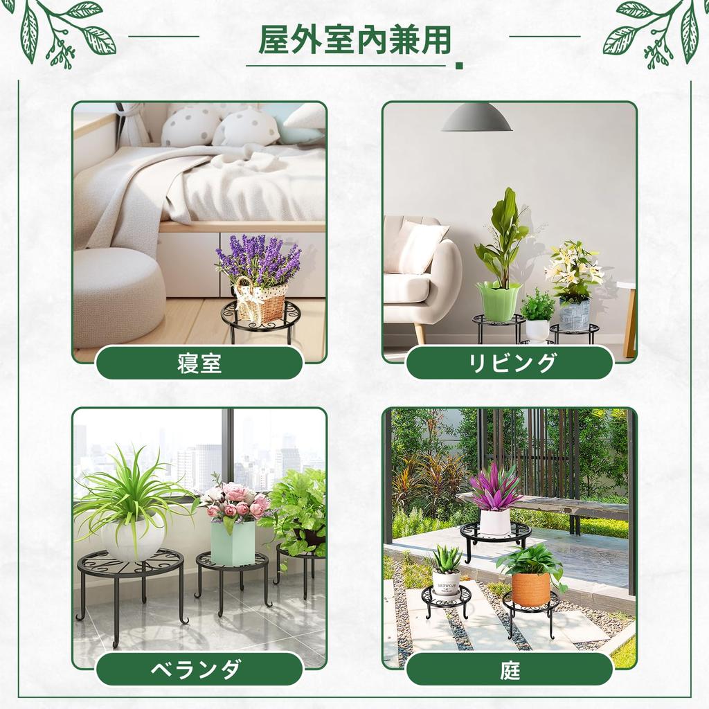 Reelyo Květináč Květináč Květinová Zahrada Zahradničení Květina Květina Sada 5 Stojan, Stojan, Stojan, Regál, Železo, Stylový, Regál, Regál, Stojan, Vnitřní, Venkovní,