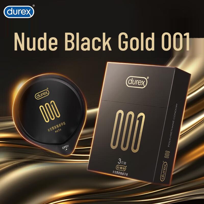 Xiang Le Mei Ultra-Thin Delay Hyaluronic Acid Condoms