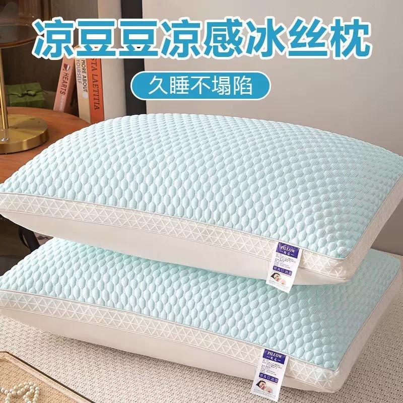 Cooling Gel Fiber Pillow Neck Support Soft Hypoallergenic Hotel Student Sleep Comfort 600g