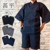 Kyoto Kimono Yuzen Men's Jinbei Kimono Set, Cool, Comfortable, and Soft for Summer (Black Thin Stripes, Size L)